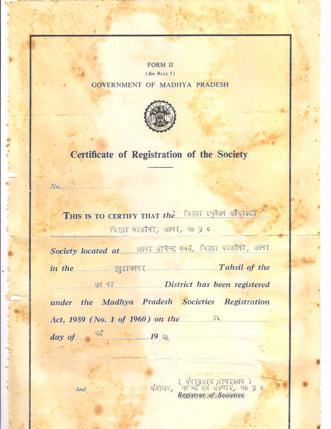 society registration cretificate