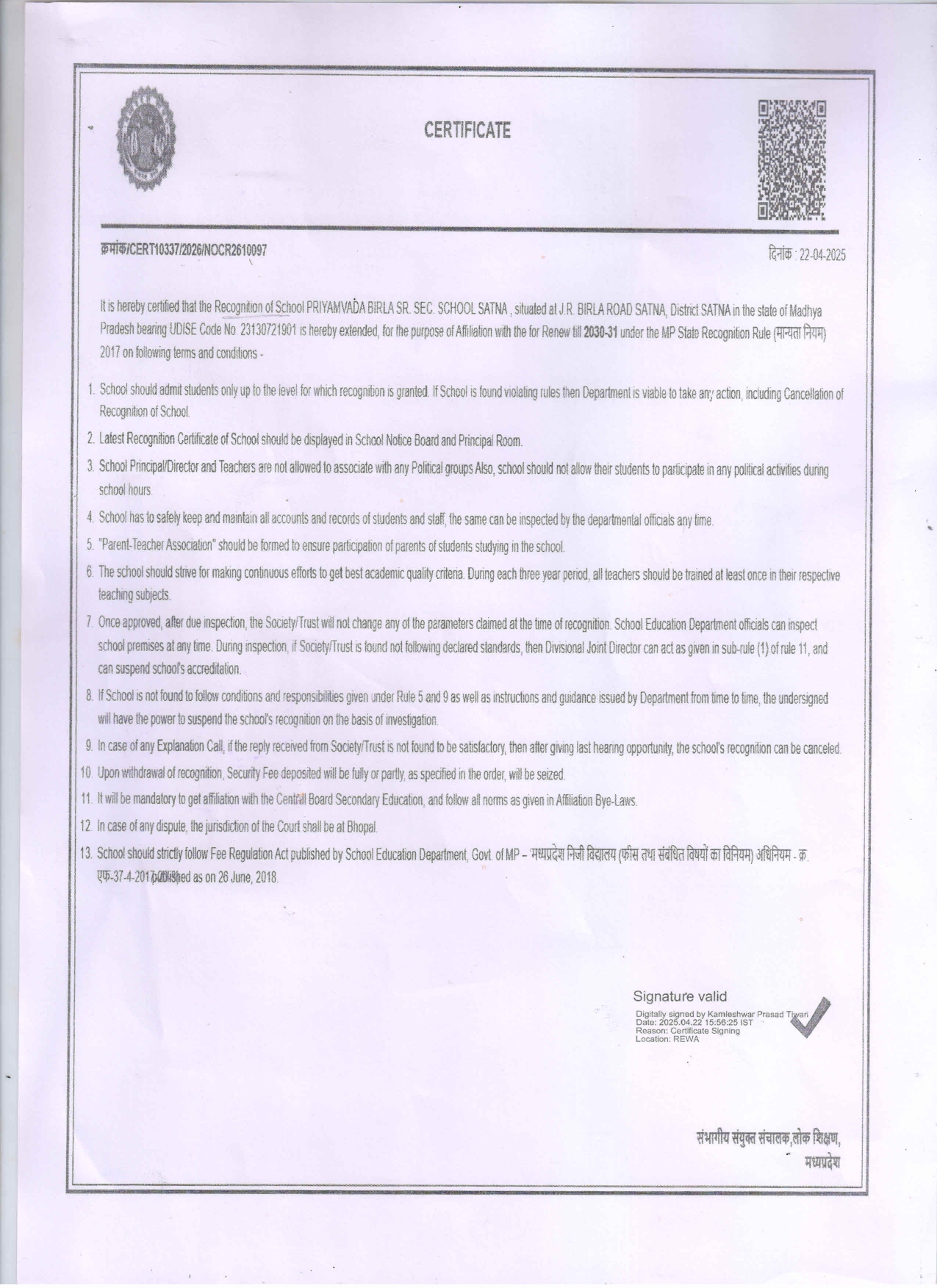 State recognition_page-0001